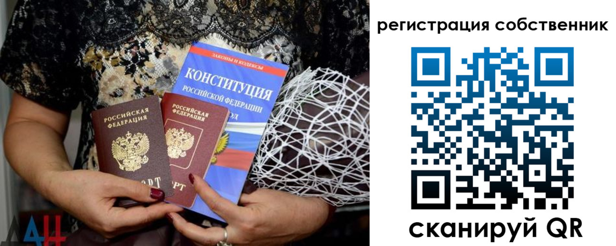 регистрация для школы в Челябинской области